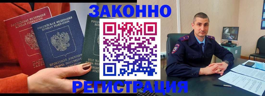 регистрация для дет. сада в Балаково